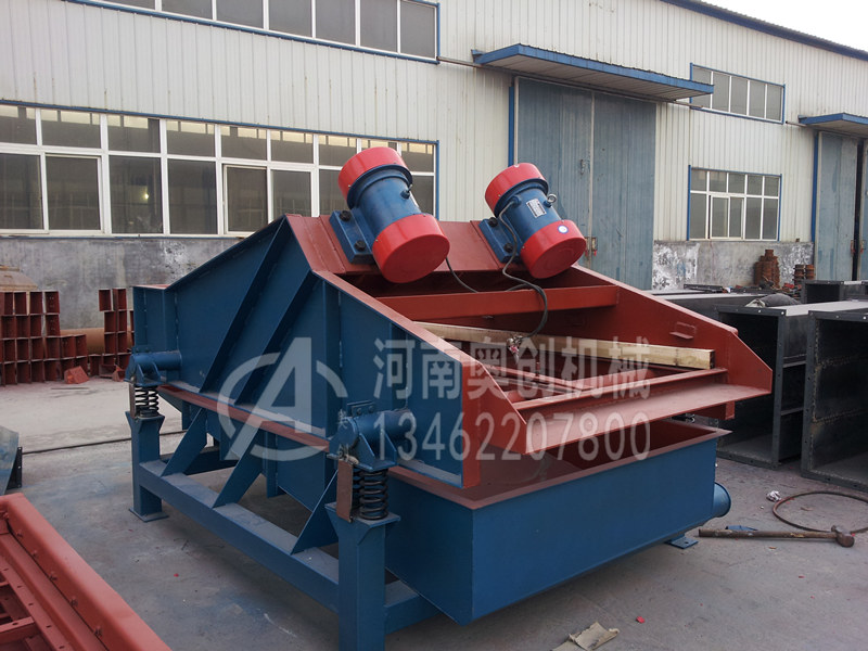 脫水直線振動篩