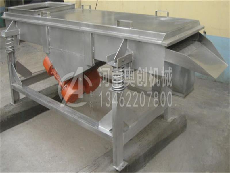 云母粉分級(jí)直線振動(dòng)篩選機(jī) 云母粉分級(jí)直線振動(dòng)篩選機(jī)