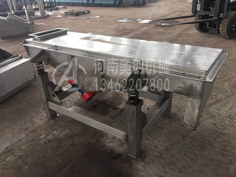 陶瓷粉分級(jí)直線振動(dòng)篩選機(jī)