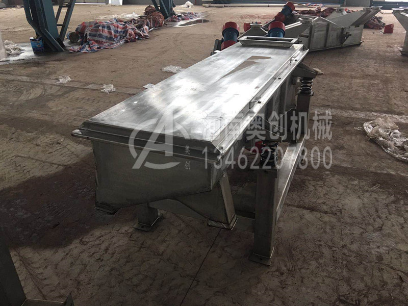 降阻劑粉除雜直線振動(dòng)篩分機(jī)