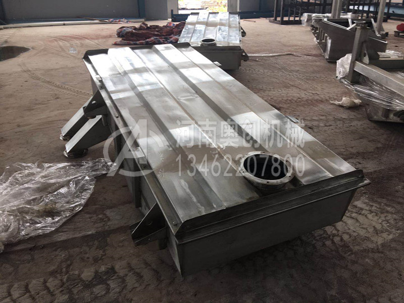 氧化鎂除雜直線振動篩分機