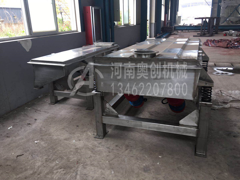 凹凸棒粉除雜直線振動篩分機 凹凸棒粉除雜直線振動篩分機