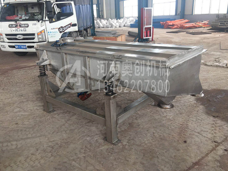 大豆肽粉除雜直線振動篩分機 大豆肽粉除雜直線振動篩分機