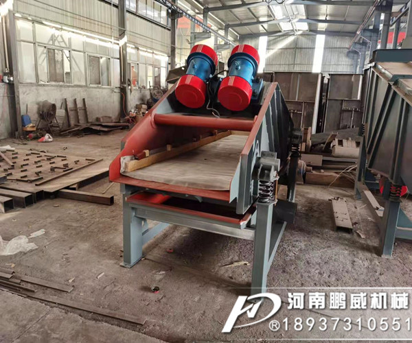 精煤脫水振動篩