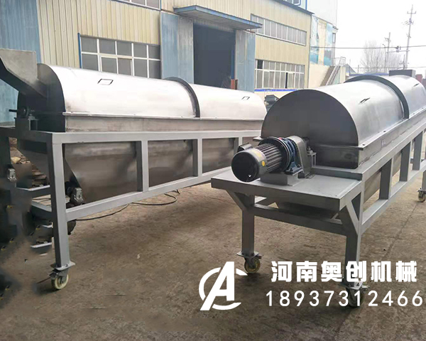 垃圾篩分機(jī)降速度的液體、小物料、大物料沉到池底