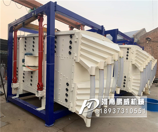 石英砂搖擺篩機