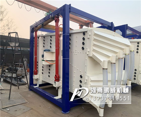 方形搖擺篩上料設備一般選用那種設備？