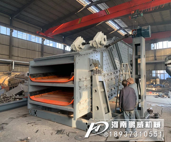 原煤振動(dòng)篩介紹